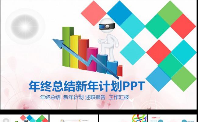 简洁简约大气商务工作总结汇报PPT模板缩略图