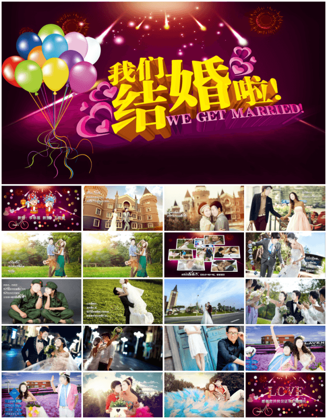 浪漫唯美婚礼开场视频片头ppt模版