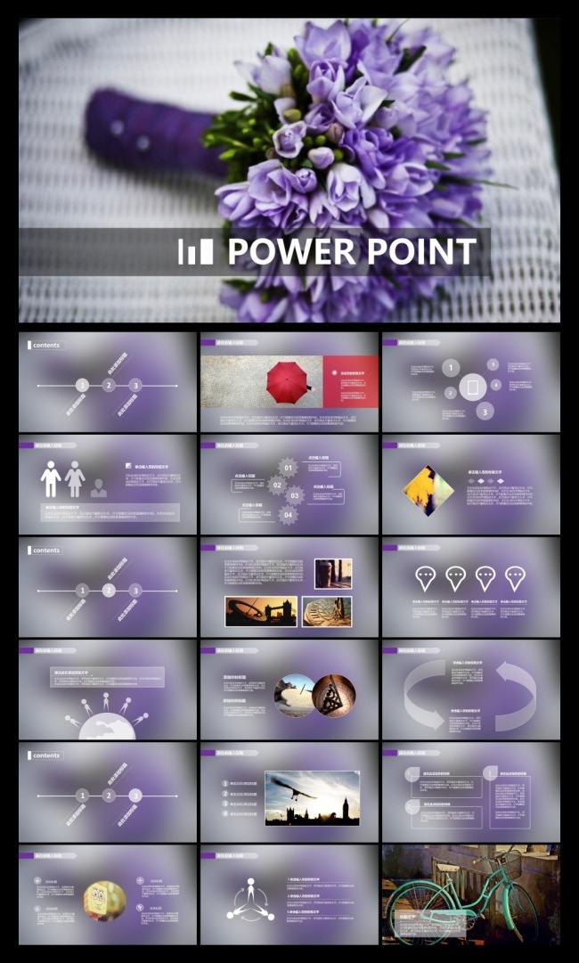 IOS磨砂商务通用PPT模板