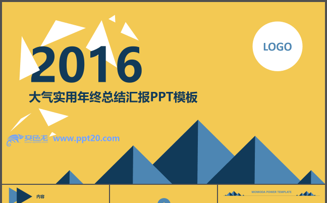 大气实用商务总结汇报PPT模板缩略图