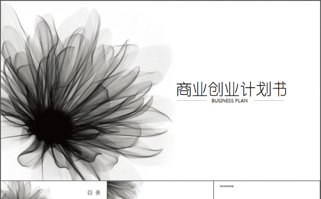 黑色花朵汇报总结PPT模板缩略图
