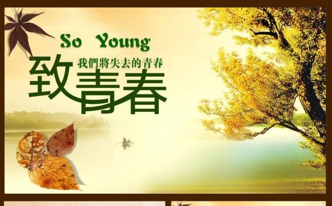 感恩同学ppt