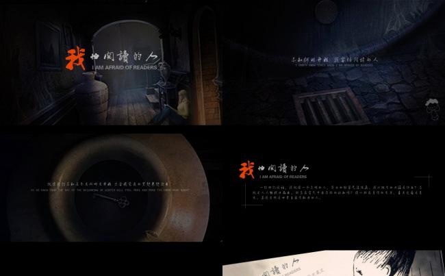 职场简约风格心态励志ppt缩略图