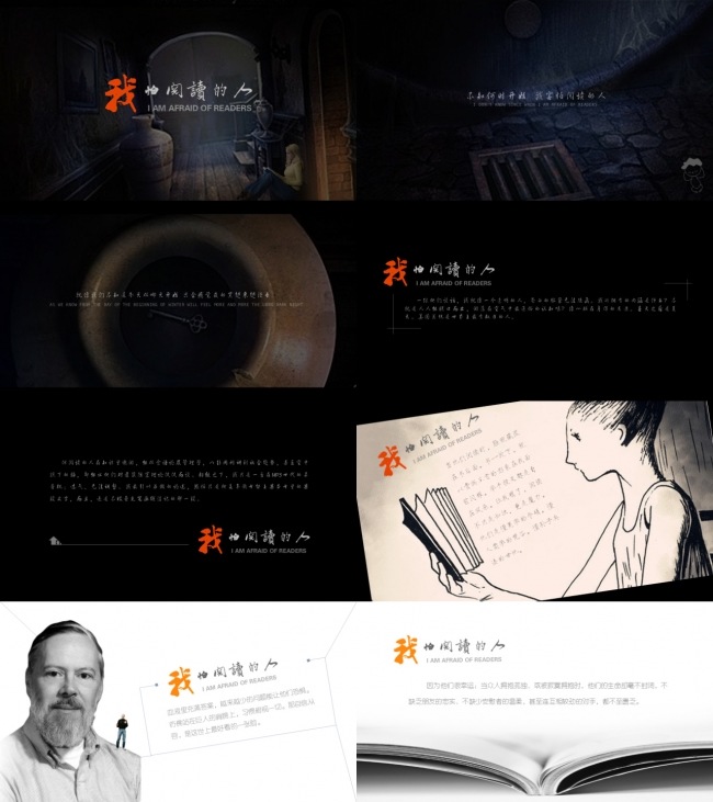 职场简约风格心态励志ppt