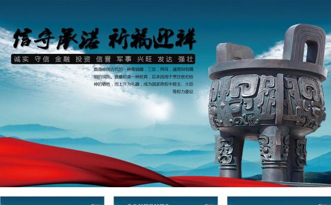 企业文化品牌价值宣讲商务动态PPT模板缩略图