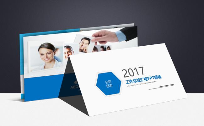【xia】工作总结汇报商业计划书缩略图