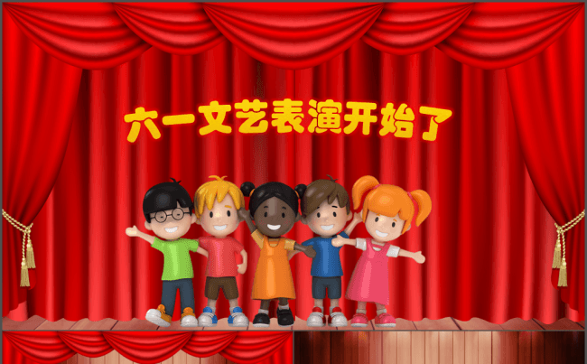 六一儿童节幕布舞台文艺表演片头模板缩略图