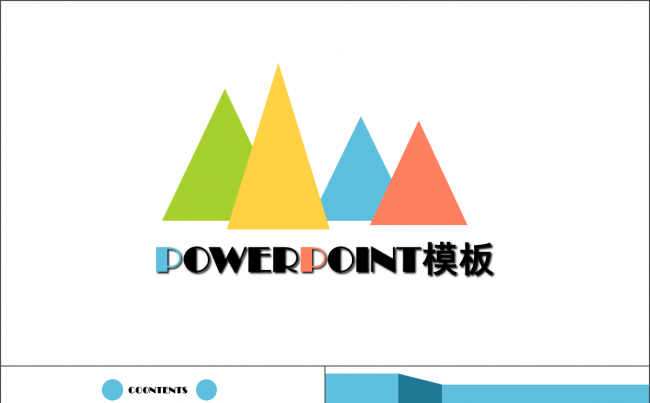 扁平化年终总结融资策划汇报PPT模板缩略图