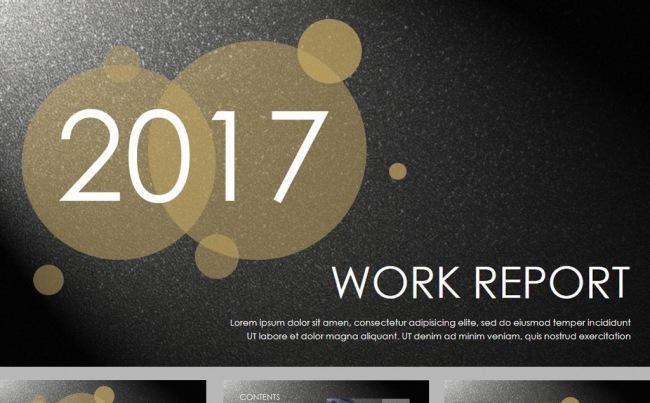 简约黑色2017工作报告ppt模板缩略图