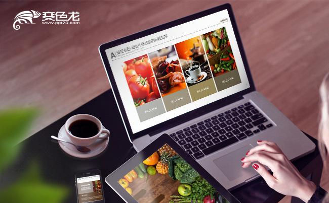 餐厅融资连锁宣传高档PPT缩略图
