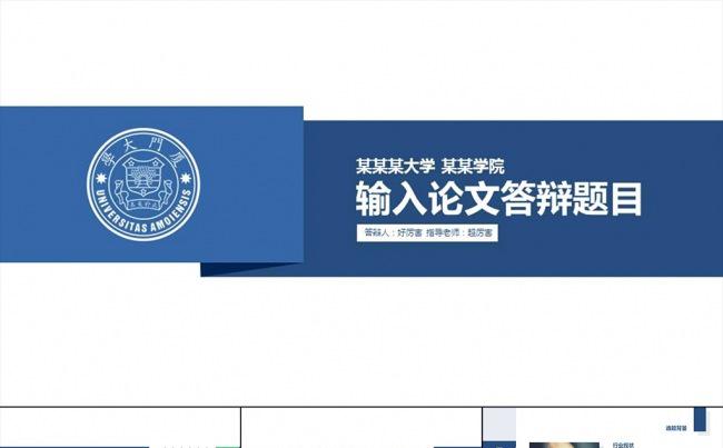 实用内容完整版毕业论文缩略图