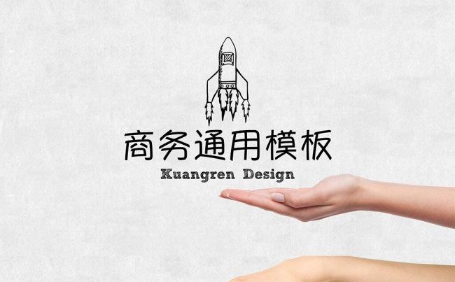 【狂人作品】创意动画手绘风格商务动态ppt模板缩略图