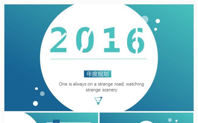 【简单是美117】蓝色渐变红色渐变PPT缩略图