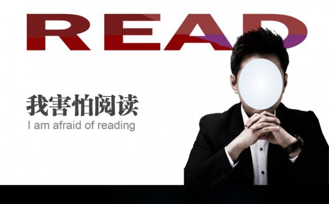 大气时尚杂志风格励志故事ppt缩略图