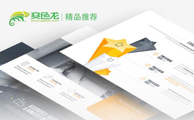 【dai】简洁高端欧美商务贸易通用工作总结缩略图