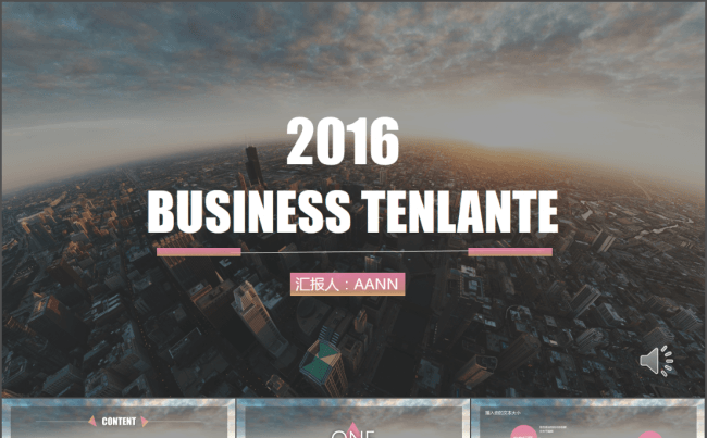 欧美大气商务汇报模板缩略图