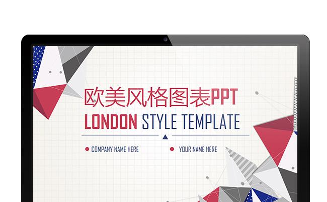 美国风企业宣传工作计划总结汇报缩略图