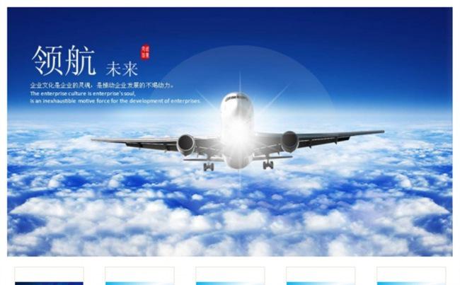 创业融资投资洽谈商务合作计划书PPT模板缩略图