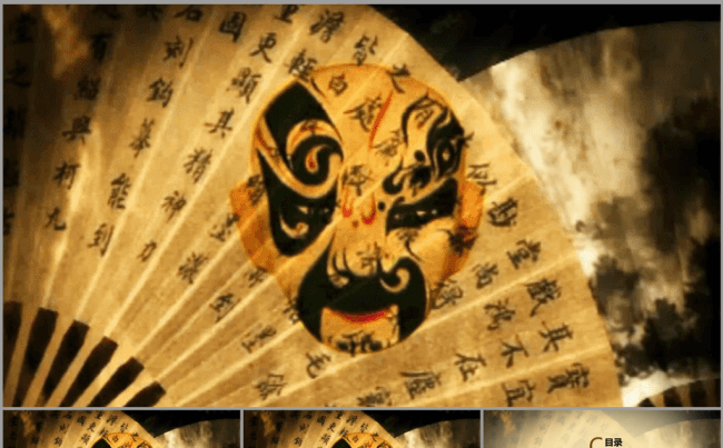 开场京剧戏曲脸谱国粹艺术ppt动态模板缩略图