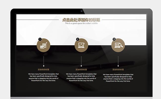 大气酷炫黑工作计划工作总结PPT缩略图