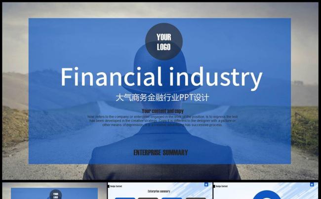 大气简约欧美商务ppt缩略图