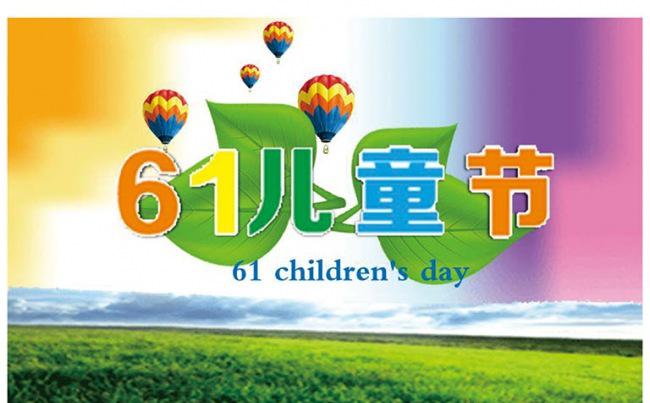【通用】61节快乐精品ppt模板缩略图