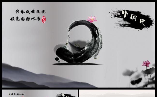 商务教育会议总结旅游中国风ppt模板缩略图