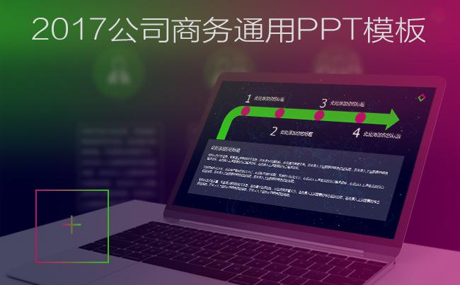 IOS高端工作总结计划PPT缩略图