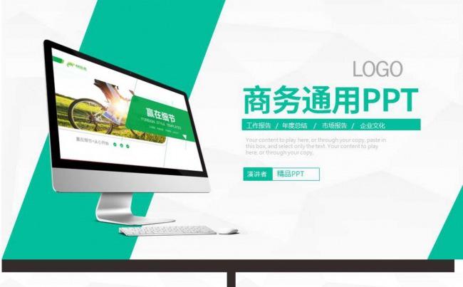 月计划总结周计划年终汇总工作报告【赢在细节】缩略图