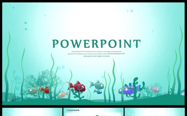 海底世界海洋博物馆水族馆海滩沙滩鱼夏天夏日水产渔业养殖旅游缩略图