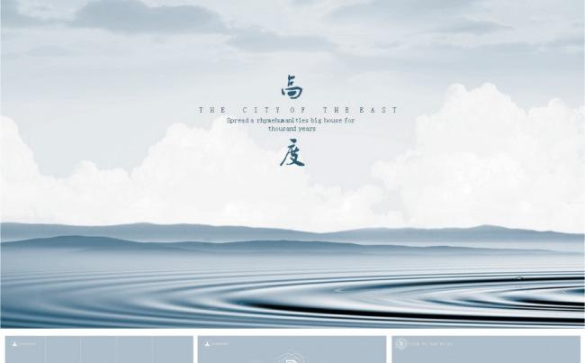 清爽通用工作总结汇报ppt模板缩略图