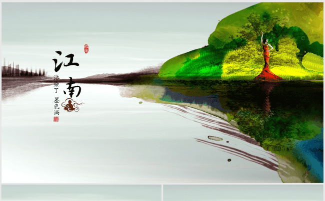 意境江南水乡山水情中国风ppt动态模板缩略图