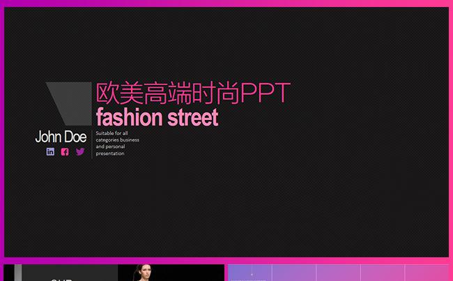 【LY】欧美时尚高端广告级精美PPT 黑款缩略图