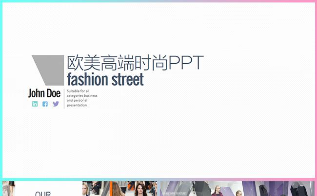 【LY】欧美时尚高端广告级精美PPT 白款缩略图