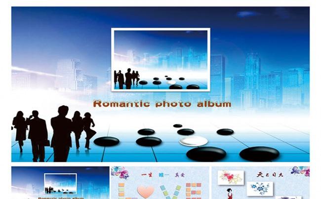 【精品】商业策划纪念册ppt模板缩略图