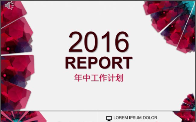 绚烂无比红色樱花PPT模板缩略图