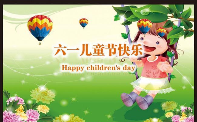 【精品】六一儿童节培训会议总结报告ppt模板缩略图