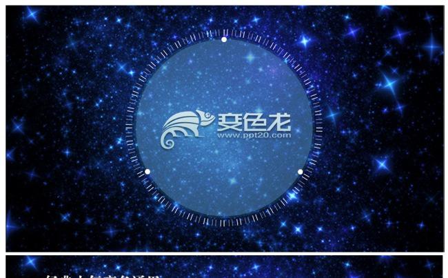 工作汇报工作总结发展计划融资会议总结报告ppt模板缩略图