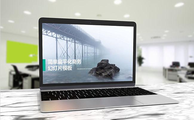 【dai】欧美风格创意商务扁平化通用企业工作动态缩略图