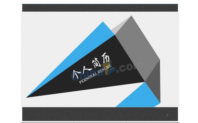 个人简历ppt缩略图