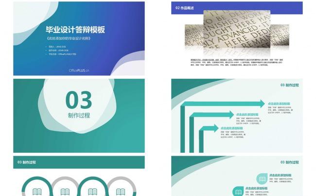 精致 个人专用缩略图