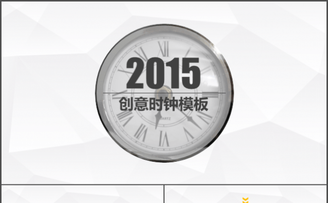 创意时钟计划总结PPT模板缩略图