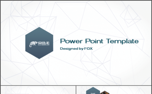 高端几何线面创意PPT模板缩略图