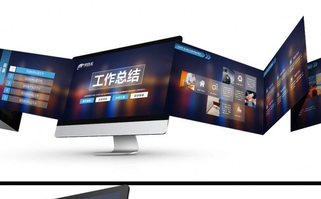 透明欧美背景科技商务简洁通用商业计划书销售总结PPT模版缩略图