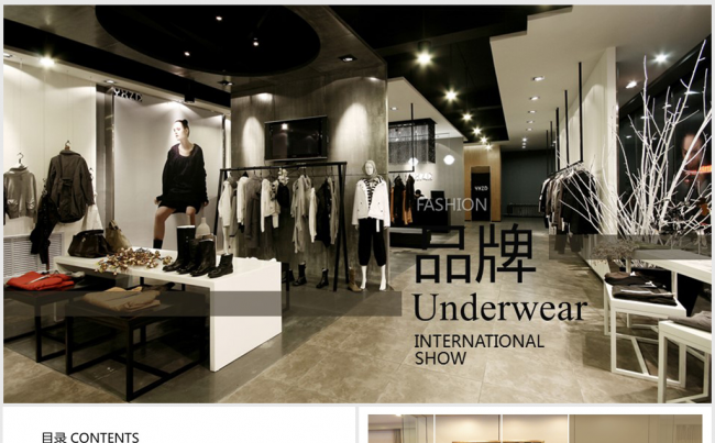 欧美大牌品牌服装店ppt动态模板缩略图