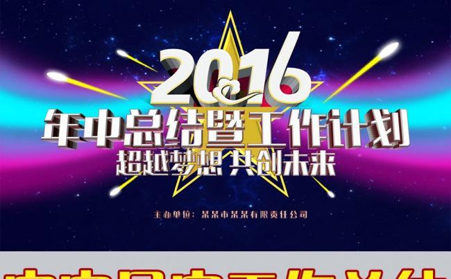 年中年终总结工作计划颁奖典礼透明玻璃ios动态ppt模版缩略图