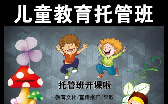 教学网络课堂公开课说课微课评比课件PPT缩略图