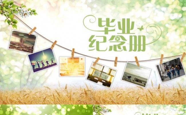 青春毕业纪念册同学聚会ppt模板开场视频缩略图