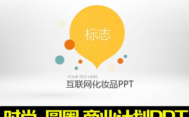 变18缩略图