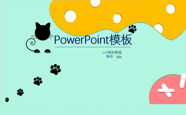 可爱猫咪卡通通用型模板缩略图